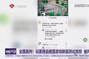 雷电竞rebat截图2